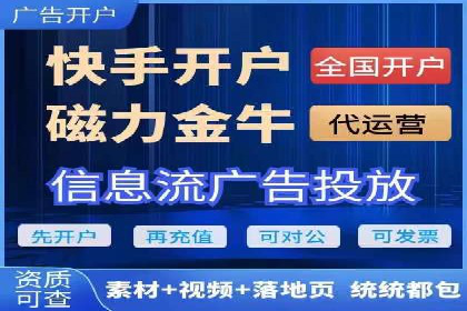 百度竞价代运营助力企业实现业绩飞跃