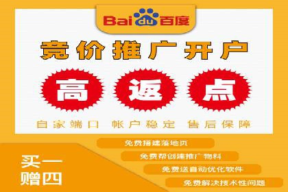 信息流广告代运营公司案例：大数据助力精准营销
