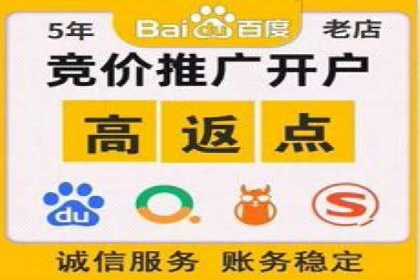 百度推广排名案例：如何快速提升企业曝光率