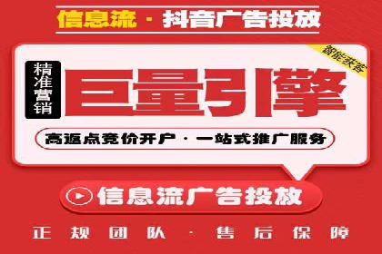 百度推广费用明细，揭秘广告成本构成