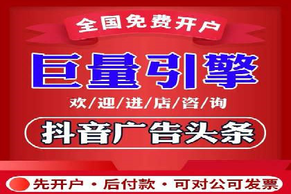 揭秘竞价推广开户费用背后的成功故事